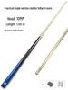 Single Section Weighted Pool Cue