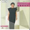 7inch Record TOKIKO KATO - Nai Mono Nedari / Romanesque 7DX1338 POLYDOR 1984 Japan Japanese Pop/Rock Used