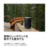 Sonos Move Bluetooth Speaker Category Sonos Move Portable Speaker with Bluetooth and Amazon MOVE1JP1 [VGP2024 (¥50,000 - ¥75,000) Winner] Alexa,