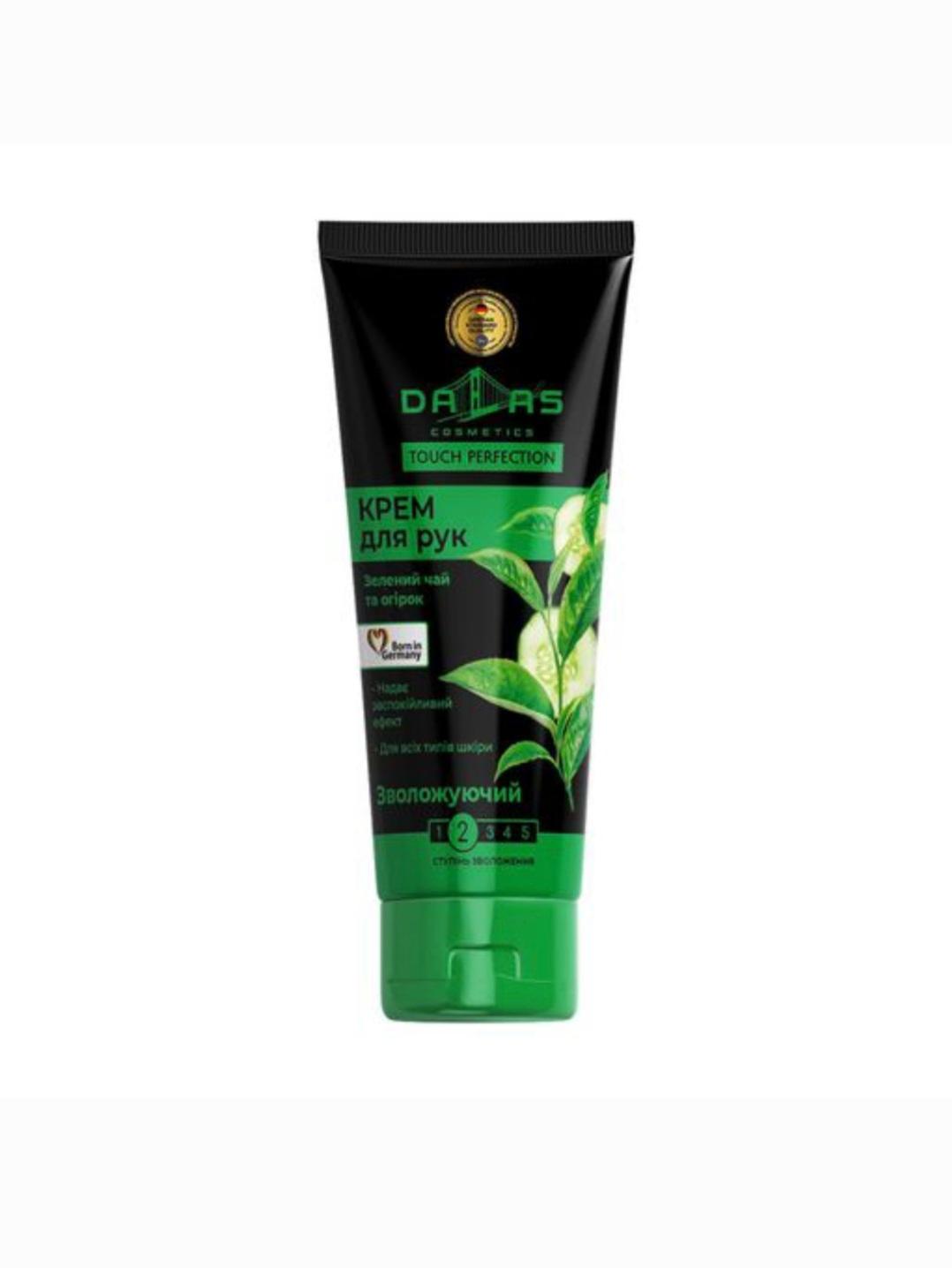 

Крем для рук Dalas Touch Perfection Green Tea & Cucumber, 75 мл 3 pcs