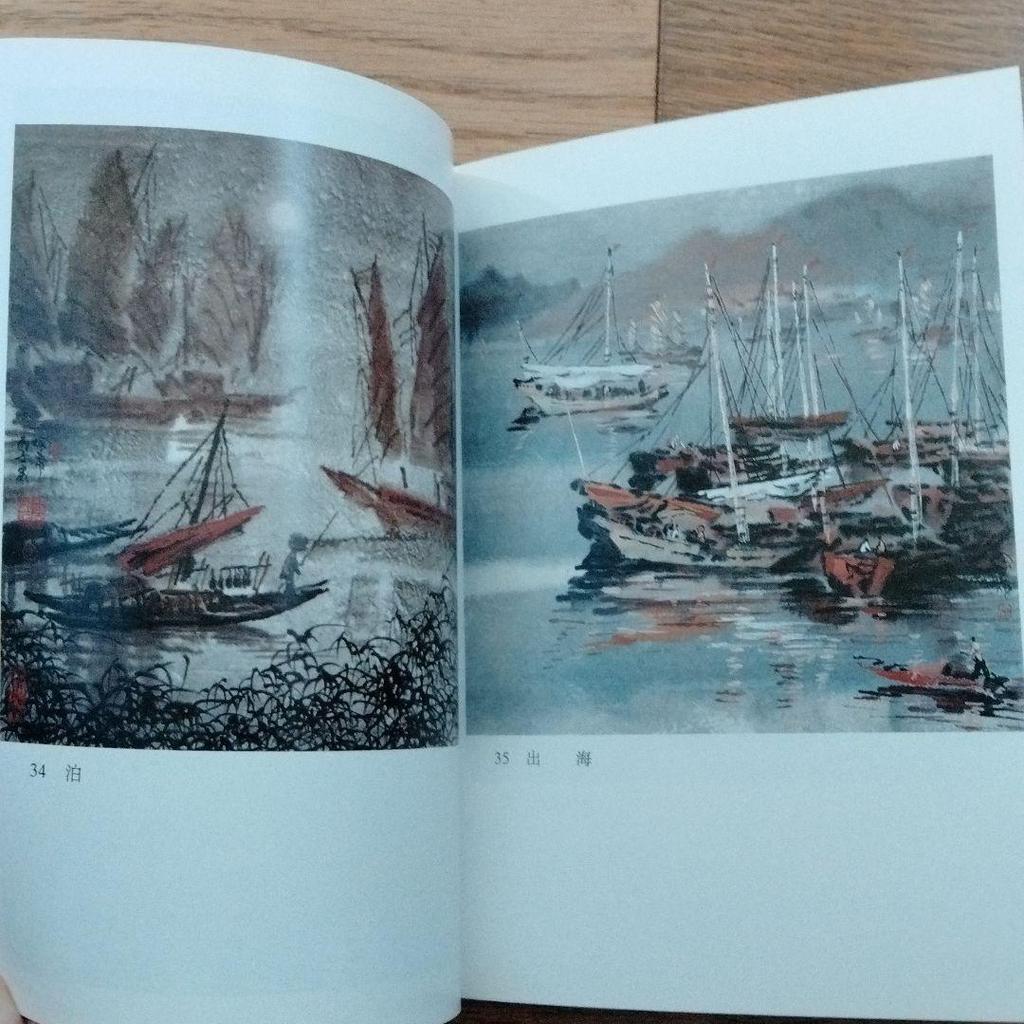 [USED] The most popular Chinese modern ink painting master, Xu Xi, a collection of paintings by the Chinese art and painting researchers