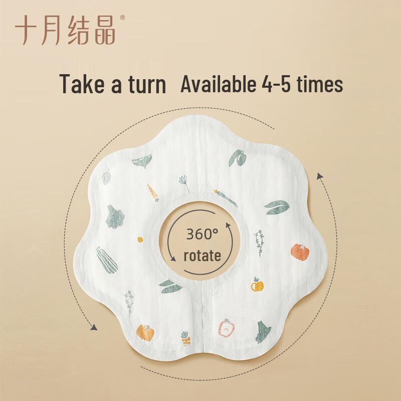 ShyueCrystall Disposable Baby Bibs