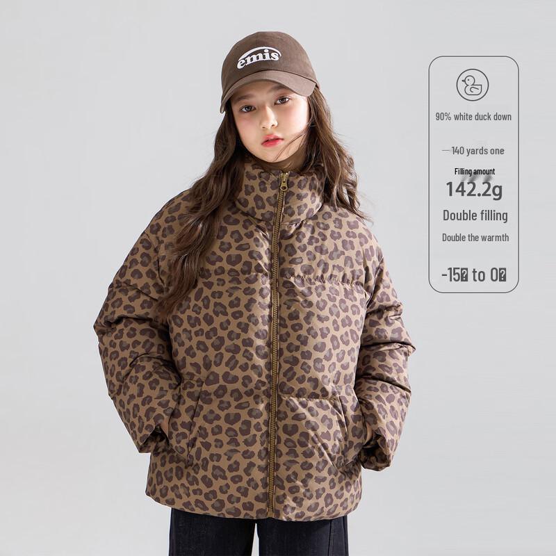 Mucmukn Kids' Retro Leopard Print Down Jacket