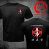 Lustiges Design Vintage Grunge Kyokushin Kaikan Karate Symbol Kyokushinkai Dojo Shirt Unisex Mode Trendy Freizeitkleidung Stilvoll