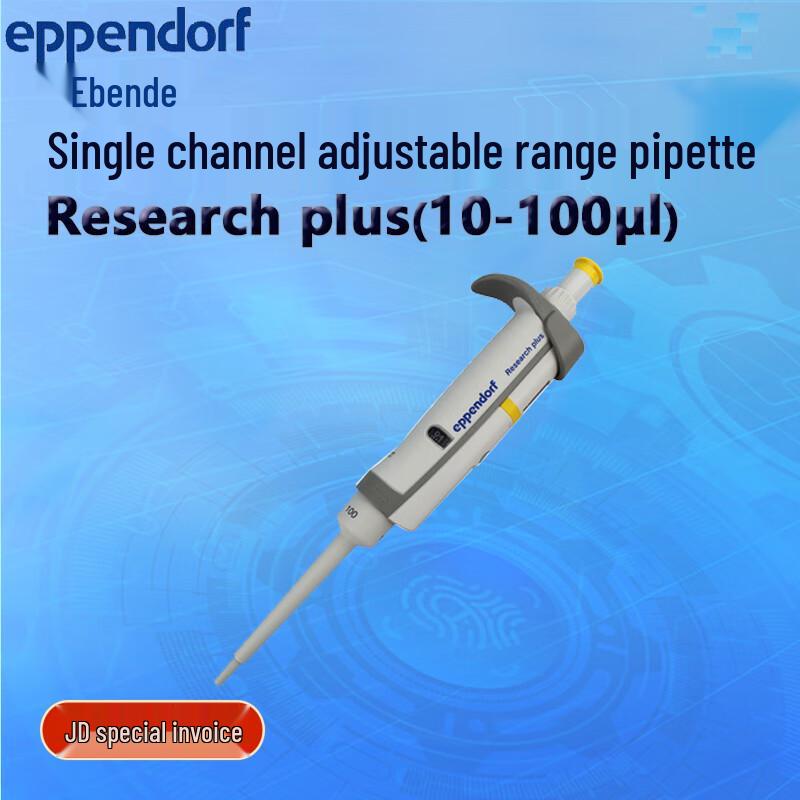 Eppendorf Research plus Single-Channel Adjustable Volume Pipette Single Channel 10-100µL