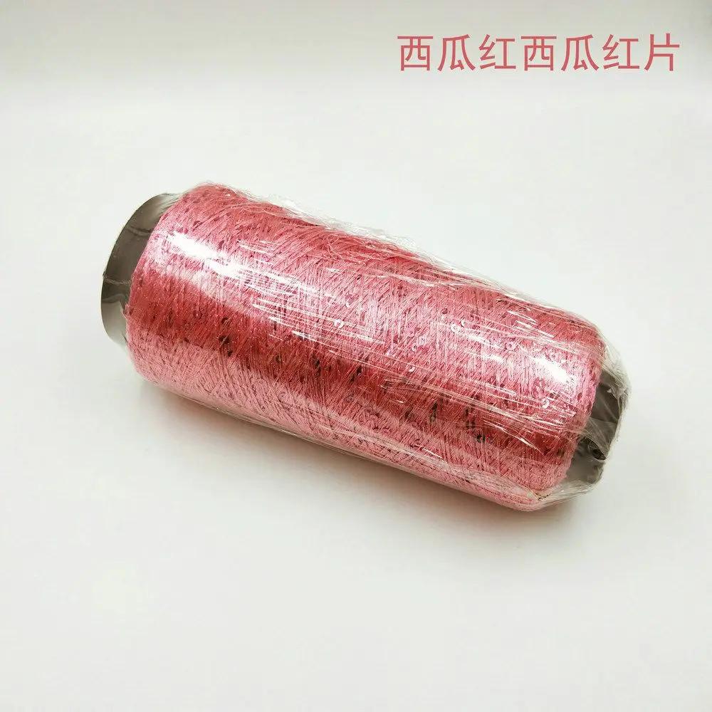 250g Sequin Thread Bead Yarn Hook Loop Yarn Hand Woven Color Sheet DIY Hand Woven Yarn Glitter Crocheting