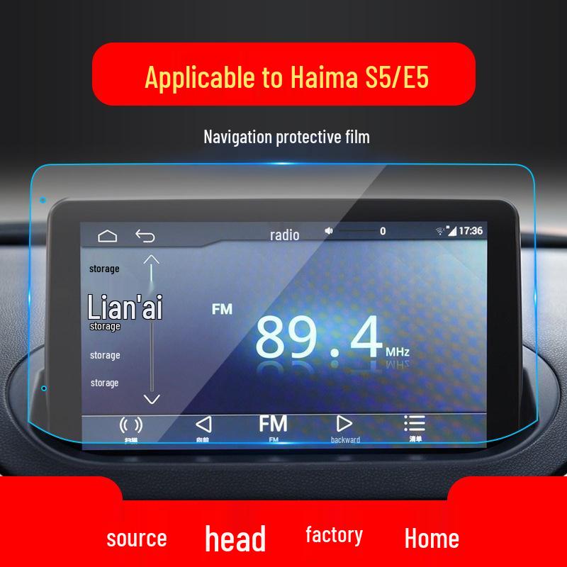 Haima S5/F5 Mittelschutzfolie – 23 Modelle kompatibel, gehärtet 6P, 8S Innenraum-Autozubehör.