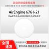 Huawei AirEngine Wi-Fi 6/7 Access Points & Accessories