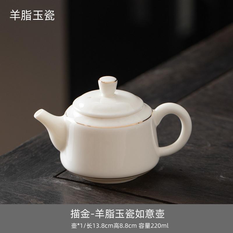 Suet jade white porcelain teapot Household tea brewing teapot Chinese ceramic Xishi pot Kung fu tea set Single pot