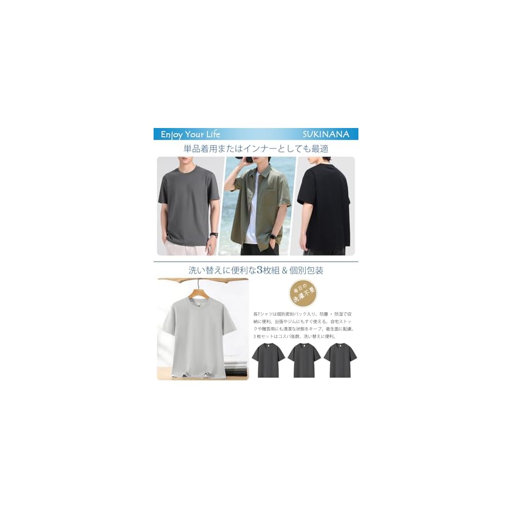 Sukinana 68oz Men's Short-Sleeve T-Shirts, Triple-Needle Knit, Thick Heavyweight, High-Quality