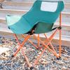 Folding Outdoor Portable Moon Chair