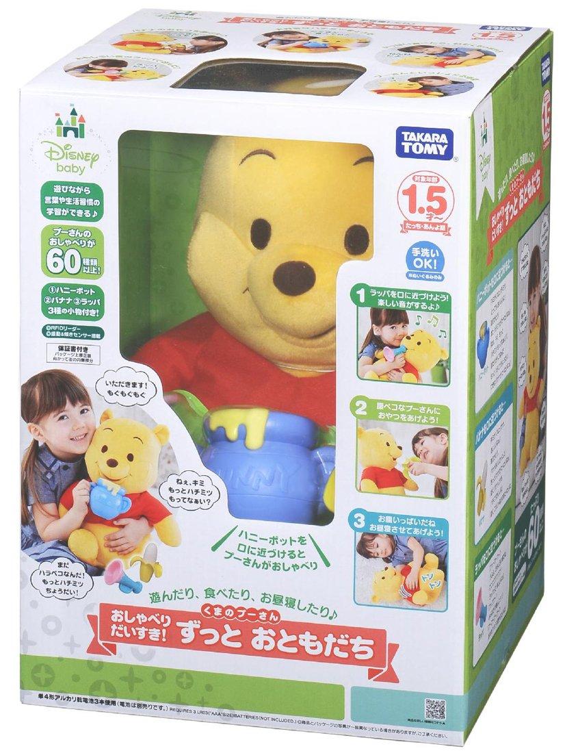 

Disney Loves to Always Friends Winnie the Pooh Plush Approximately 35cm Tall Talk! Toy,