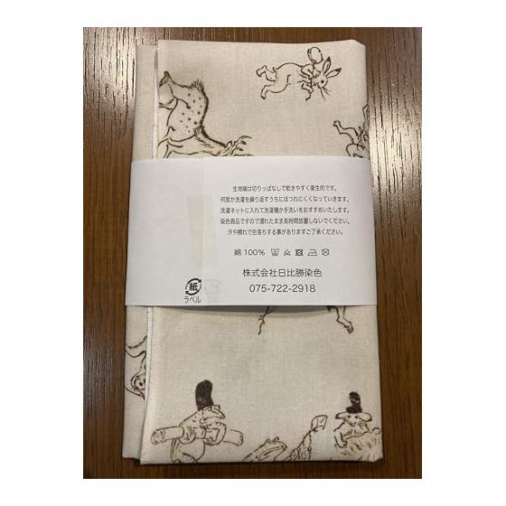 Ukiyo-e Tenugui - Choju-giga (Animal Scroll) - Beige - 100% Cotton - Premium Japanese Tenugui Fabric - Tokka - Vivid Pattern