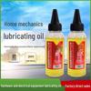 Multi-Purpose Lubricant: Household Mechanical Oil for Bearings, Door Locks, Machines, Fans, and Chains