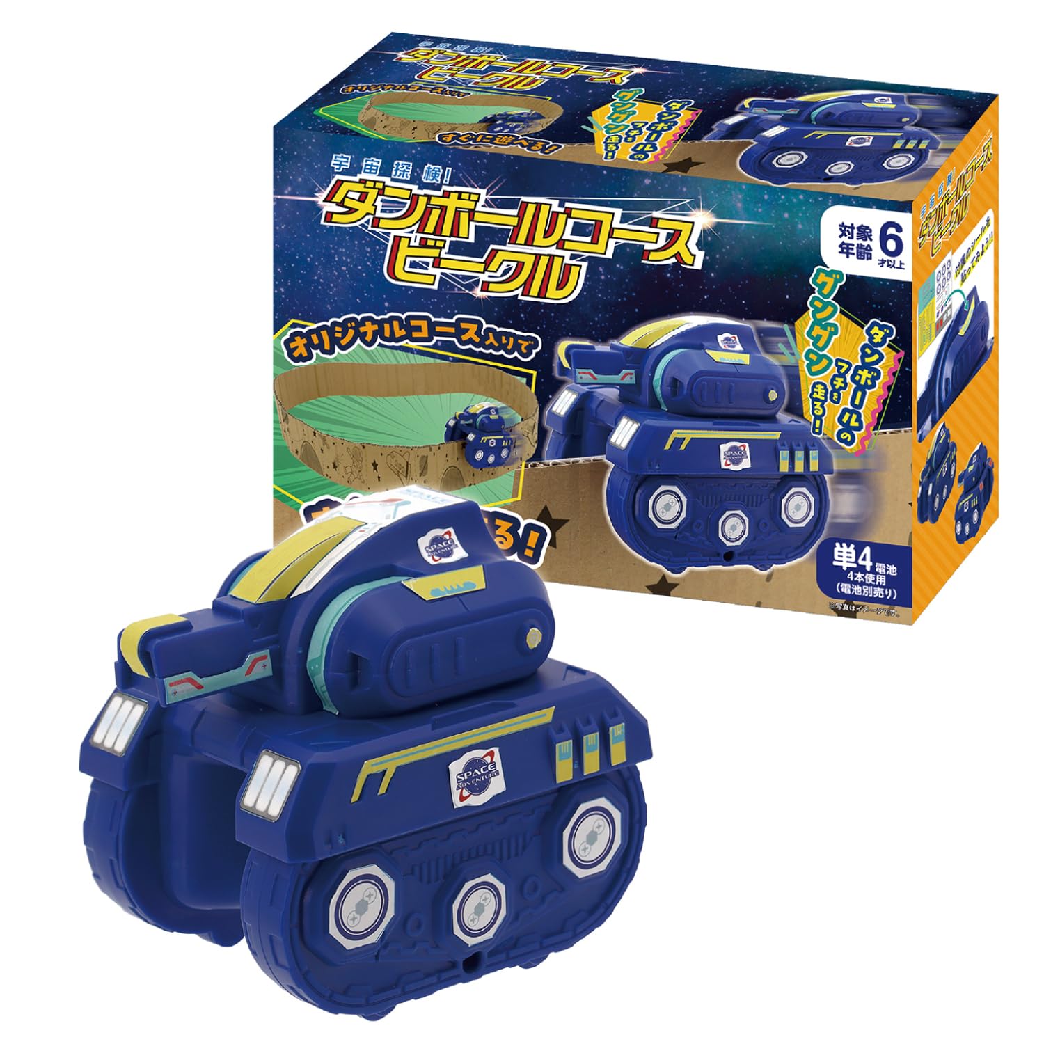 

Gakken Картонный Курс Машина 6 и Миниатюрная Машина с Трассой и Наклейками Продано KO909980 (Возраст вверх) (Батареи отдельно) синий