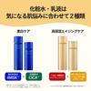 [AQUALABEL] Treatment Lotion (Oil-In) Moist 170mL Retinol Palmitate, Niacinamide, Toner, Anti-Aging Care. Released Feb. 2024.