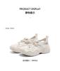 Saturday Casual Shoes for Women - Versatile College Trend Hollowed-Out Breathable Color-Blocked Dad Shoes