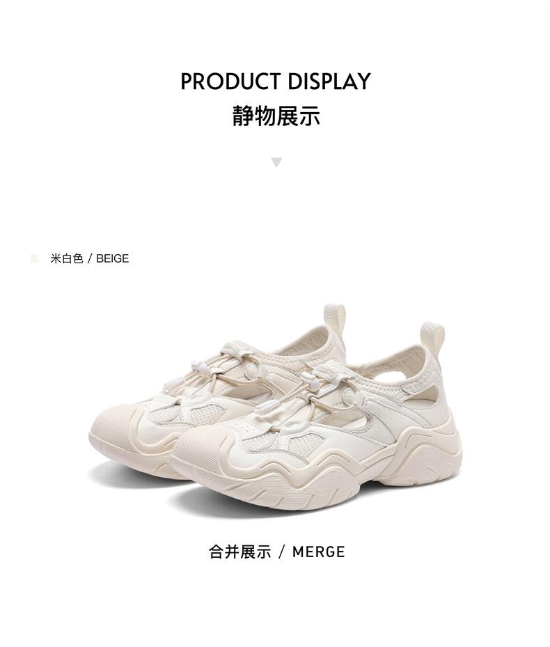 Saturday Casual Shoes for Women - Versatile College Trend Hollowed-Out Breathable Color-Blocked Dad Shoes