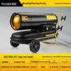 Baogong Industrial Diesel Hot Air Heater
