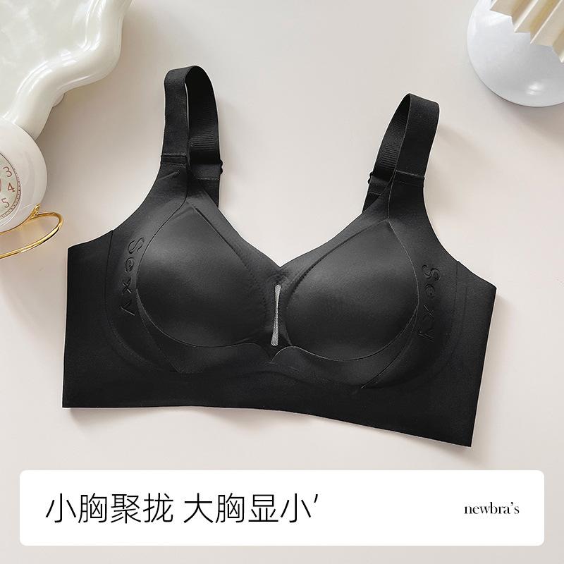 Gold Bandage Underwear Women's Soft Support Pull Gather Anti-sagging Non-marking Thin Bra Cover