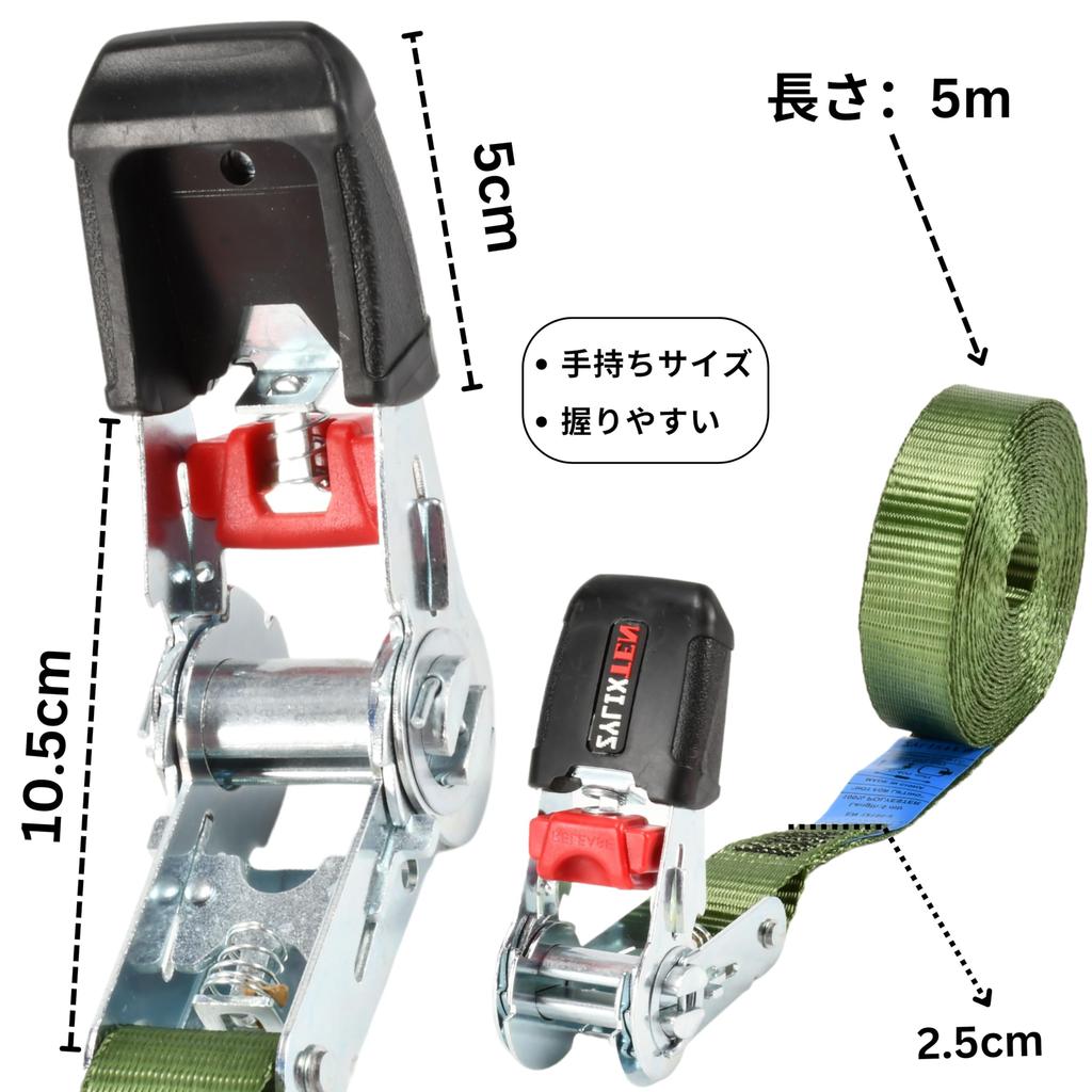 Cargo Securing Straps, Ratchet Type, for Moving and Transporting, Secured with Zinc Ratchet Straps, Cable Ties, Lashing Straps, Handy Gadgets, Suitcas