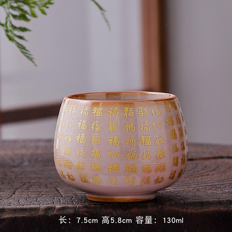 Ceramic teacup Heart Sutra cup Baifu cup Master cup Jianzhan cup Teacup gift cup can be engraved with LOGO