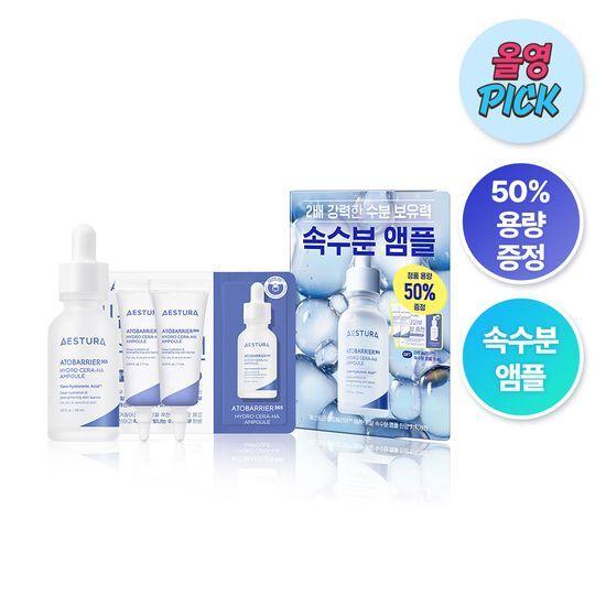 Aestura Atobarrier 365 Cera-Hyal Moisture Ampoule 30ML+15ML