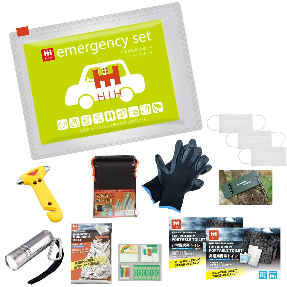 

HIH Disaster Preparedness Car Disaster Preparedness Contents Only Hazard Pouch Pouch Developed by a Fukushima Prefecture Kit, Kit, [Designer Company]