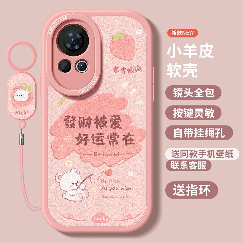 Applicable to Huawei nova12 mobile phone case 13pro protective case all-inclusive 12ultra soft silicone anti-drop and anti-drop.