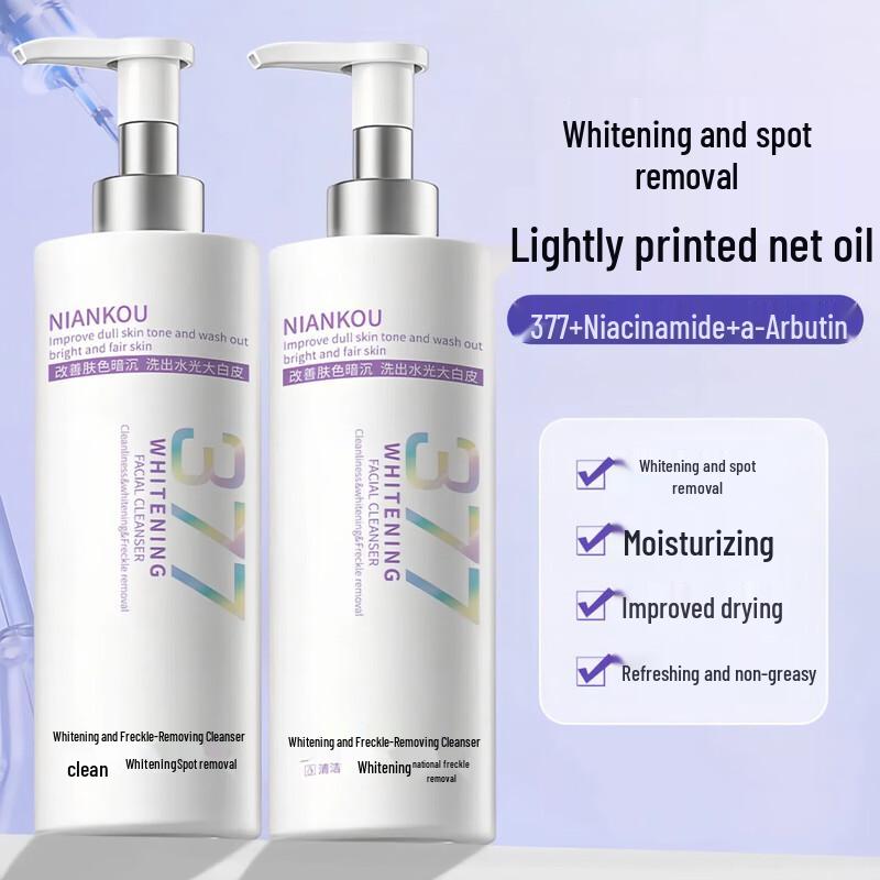 JENSY Facial Cleansers & Makeup Removers