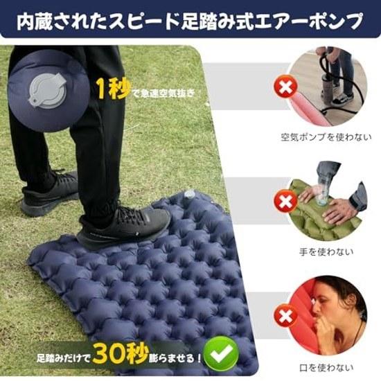 Air Mat Camp Mat30s Inflation10CM ThicknessFor Cherry Blossom Viewing Foot Pump Infinite Connection Possible R Value 4.0 Car Sleeping Emergency Thick