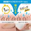Super Absorbent Kun Water-Absorbing Bath Mat S 50×33cm Pink Antibacterial Deodorizing Non-slip Family of 5