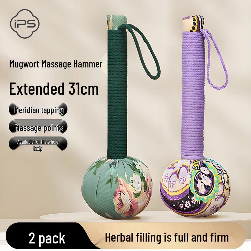 Baoshi Wooden Massage Hammer