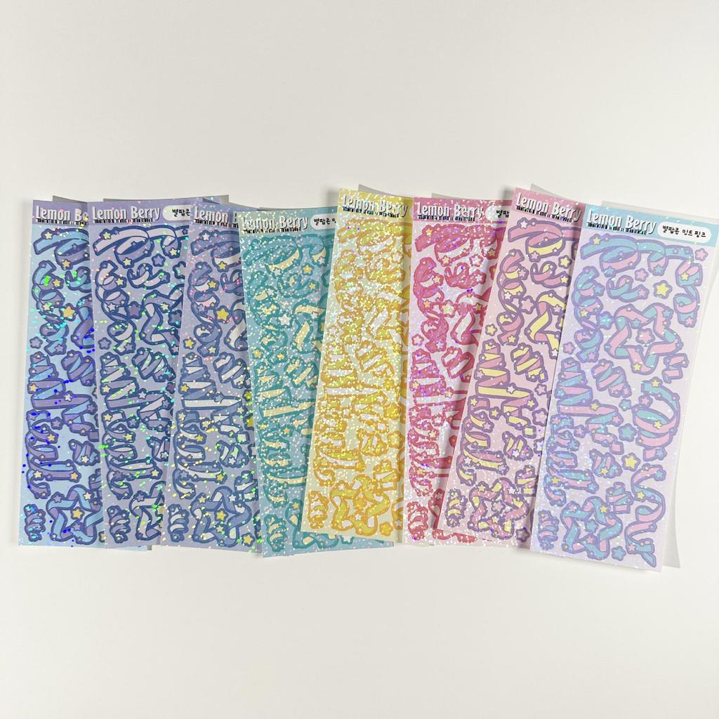 Korean Star Ribbon Stickers: Ins Journaling, Small Cards, Guka, Laser Ribbon for DIY Decoration