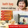 Kids Herbal Immunity Bath & Foot Soak