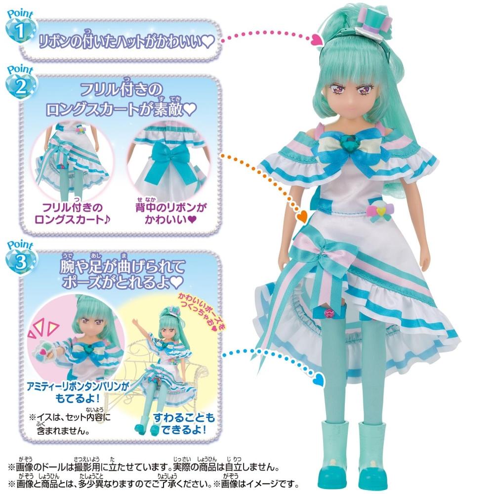 [BANDAI] Wandaful PreCure PreCure Style Cure Lillian