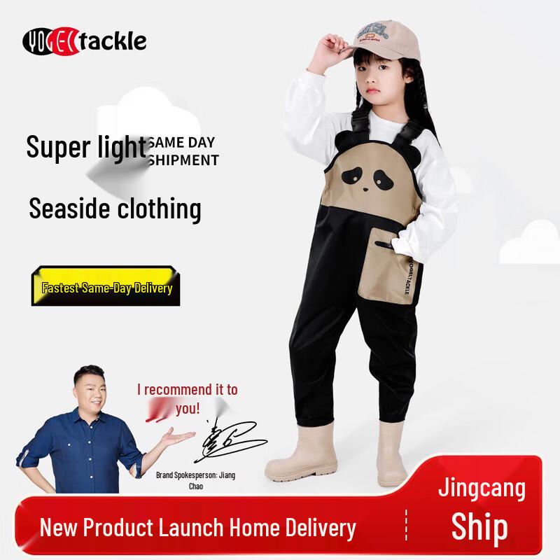 Детские ультралегкие водонепроницаемые вейдерсы YogelTackle 24/25
