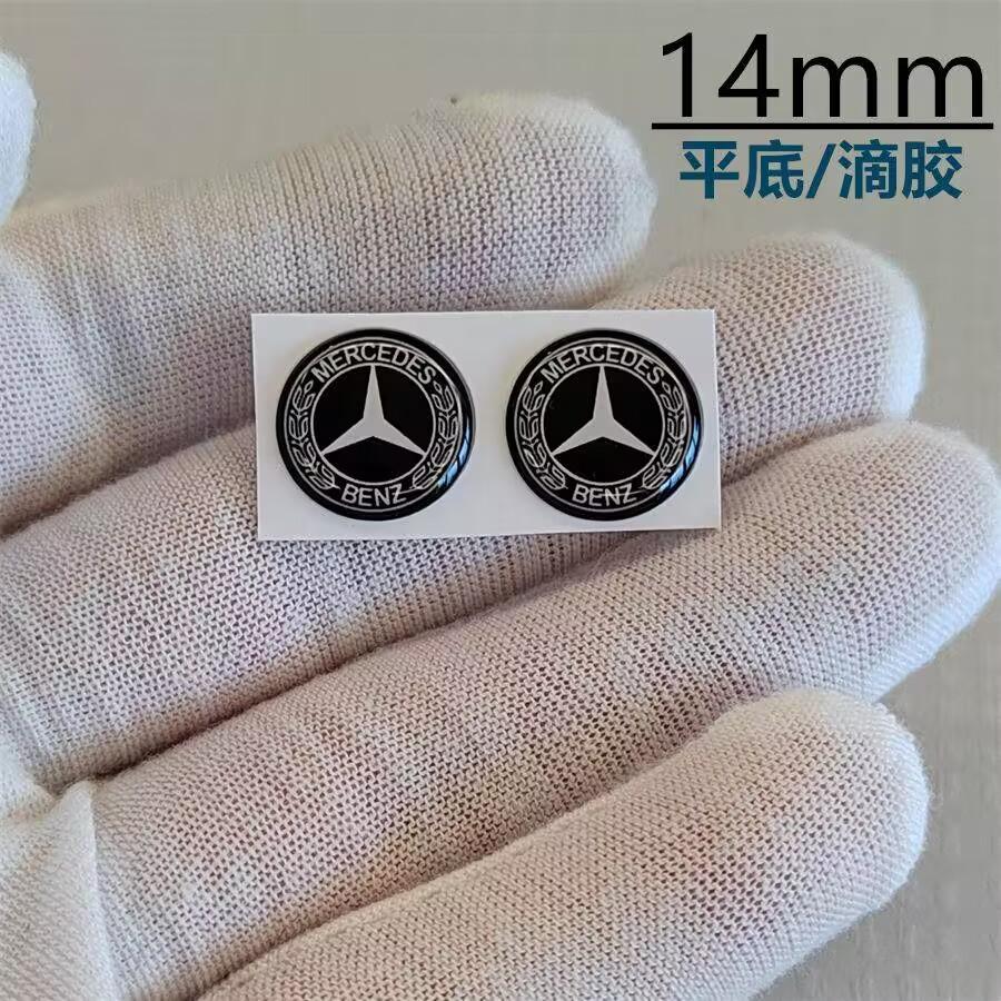 ZJH5   Car Smart Remote Keyhole Sticker For Mercedes Benz AMG A B C E G CLA W211 W203 W204 W210 W124 Decal Decoration Lables Accessory