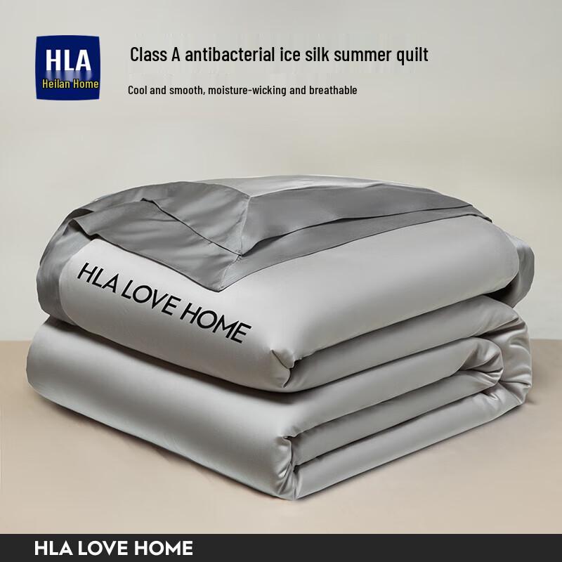 

Ice Silk Antibacterial Machine Washable Summer Quilt