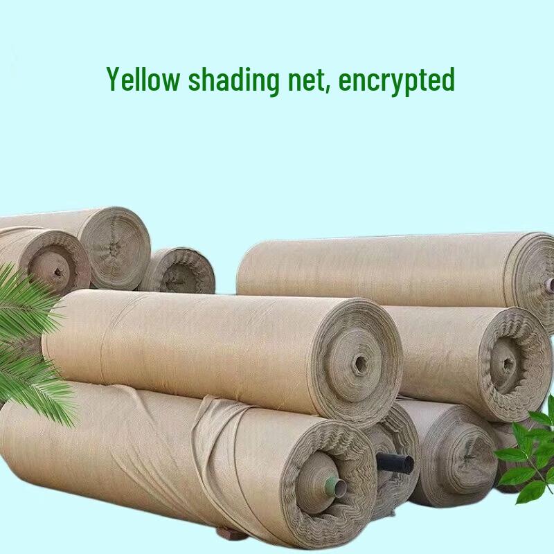 High-Density Khaki Shade Net