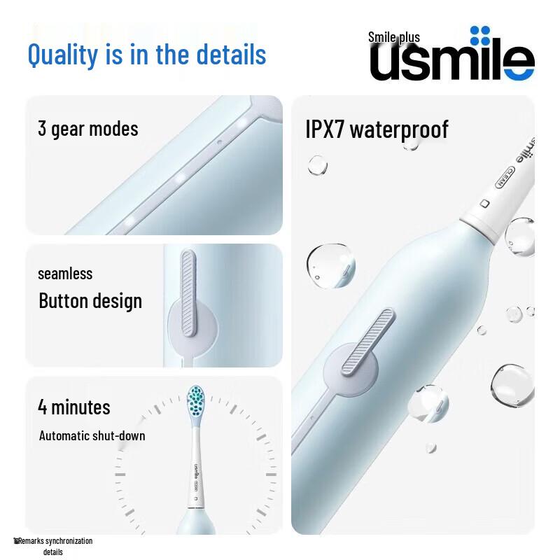 usmile P1 Sonic Electric Toothbrush CN plug (adapter included)