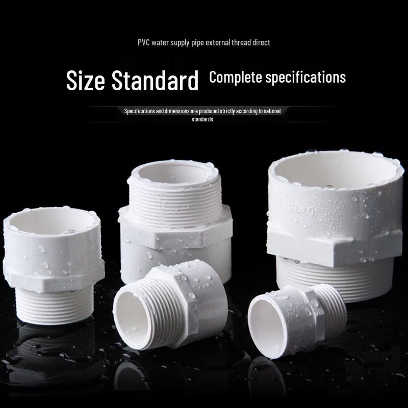Shenran PVC Male Thread Pipe Connector