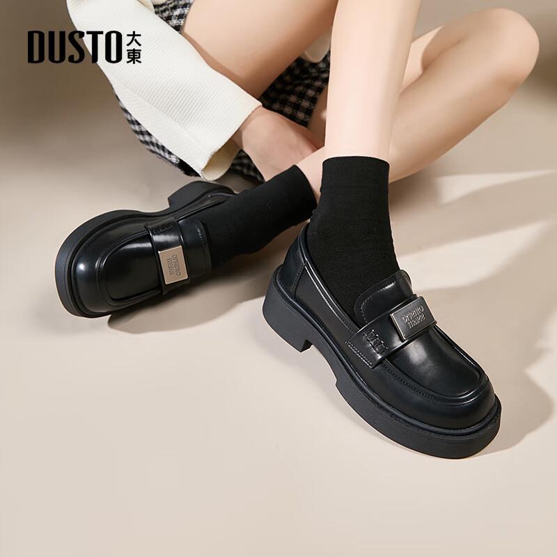 DaDong Women s British Style Thick-Soled Loafers 36