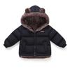 Autumn and Winter New Children's Down Cotton Clothes, Boys and Girls, Medium and Small Children's Cotton Clothes, and Fleece Warm Cotton Jackets