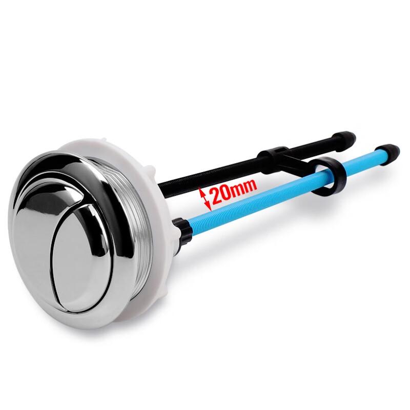 Dezhong 606 Toilet Flush Button