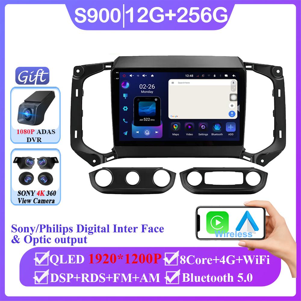 Android 14 For Chevrolet TrailBlazer 2017-2025 S10 Colorado For Isuzu D-MAX X Car Radio Navigation Multimedia Player NO 2din DVD
