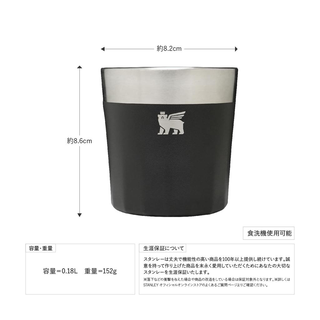 STANLEY Rocks Glass 180ml Foundry Black Cold Storage Sturdy Ice Premium Gift Dishwasher Safe Warranty Japanese (Genuine Product)
