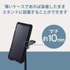 ELECOM Headphone Stand Headphone Band Width of 55mm or for Smartphones with Inch Aluminum Black [Supports Less] [Compatible 4.0-6.7 Sizes] Finish,