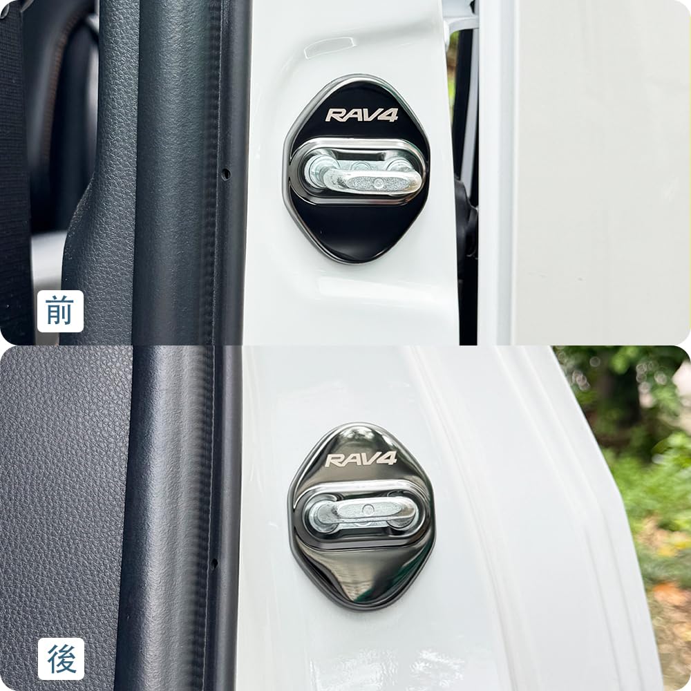 MEKOMEKO RAV4-MSGB Toyota RAV4 50 Series Striker Cover Door Lock Cover Plating Accessories Interior