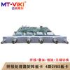 MT-viki Multi-Function Video Wall Processor & Matrix Switcher